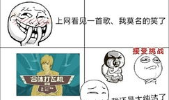 jj漫画,描绘青春成长的温馨篇章