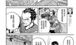 日本无遮挡漫画,尺度与审美的独特融合